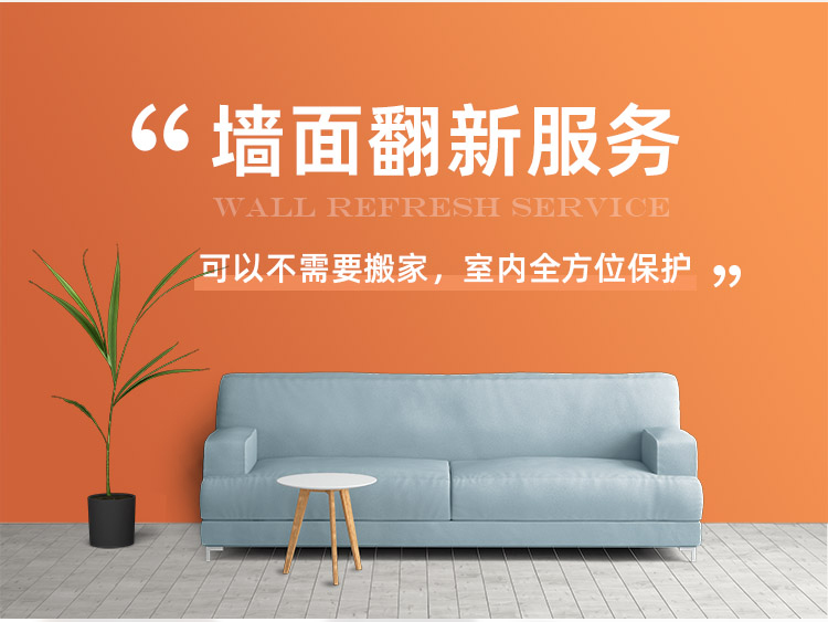 鄭州神宮天巧，鄭州老房翻新和局部裝修“價格戰”挑起者